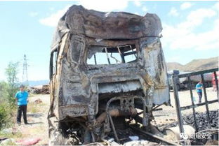 15死19伤,总经理 安全部长被刑拘 5 23 重大危化品车辆燃爆事故调查报告公布